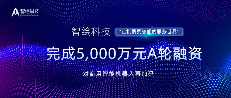 融资头图0 - 副本.jpg