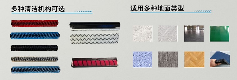 清洁机构.jpg