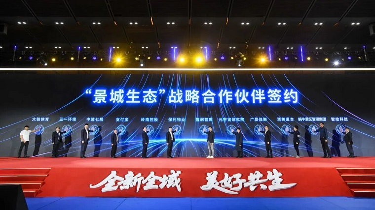 微信图片_2025-12-03_172947_580.jpg 微信图片_2025-12-03_172947_580.jpg